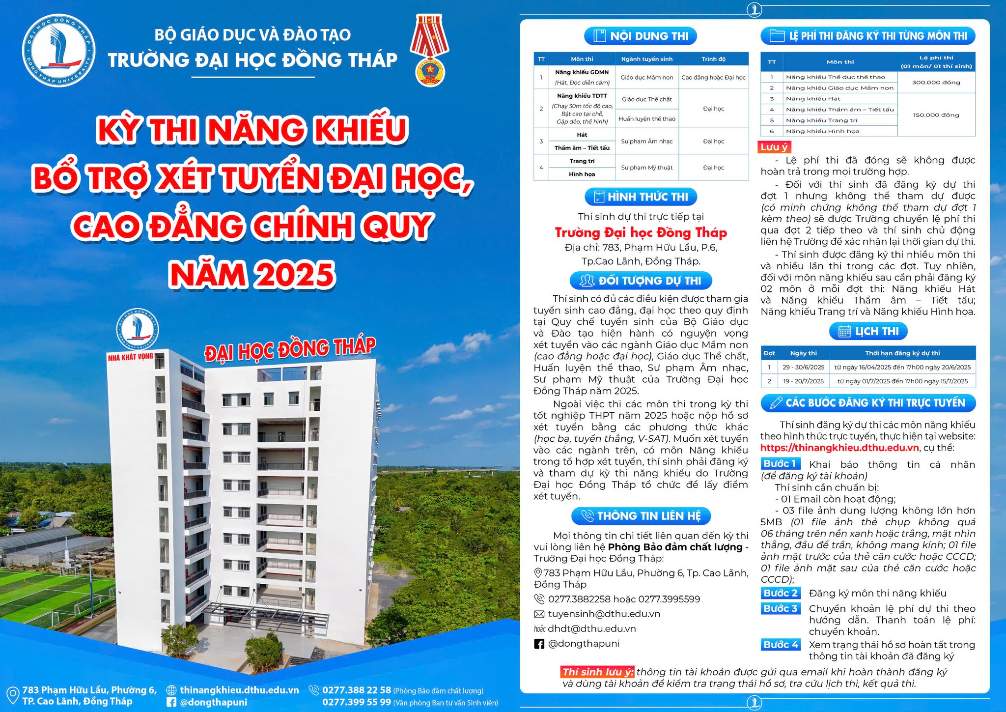 KỲ THI NĂNG KHIẾU BỔ TRỢ XÉT TUYỂN ĐẠI HỌC, CAO ĐẲNG CHÍNH QUY NĂM 2025